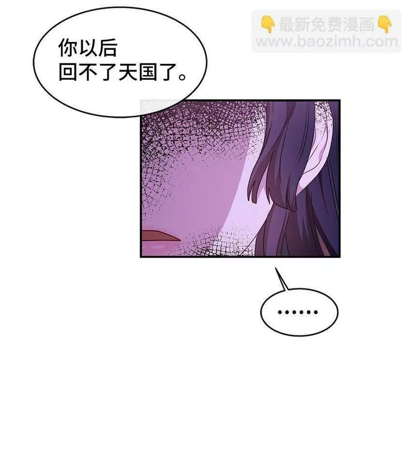 我的男友是人鱼漫画,31 好温暖20图