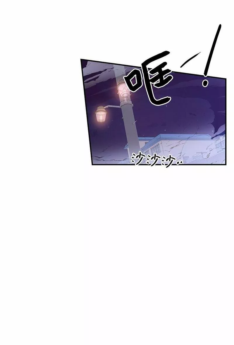 我的男友是人鱼漫画,31 好温暖70图