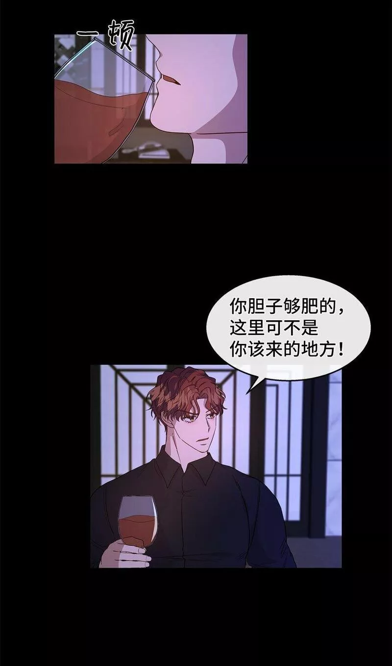 我的男友是人鱼漫画,31 好温暖28图