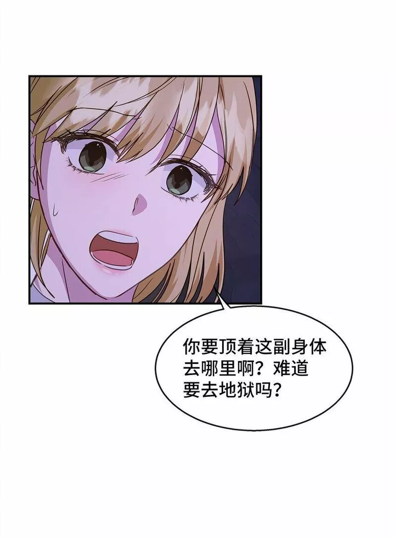 我的男友是人鱼漫画,31 好温暖22图