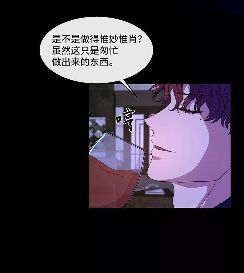 我的男友是人鱼漫画,31 好温暖27图