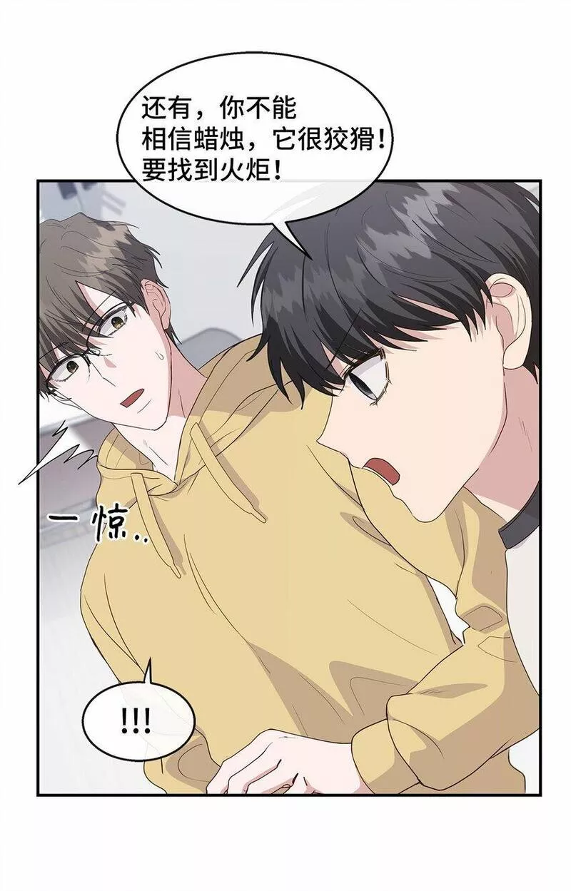 我的男友是人鱼漫画,31 好温暖51图