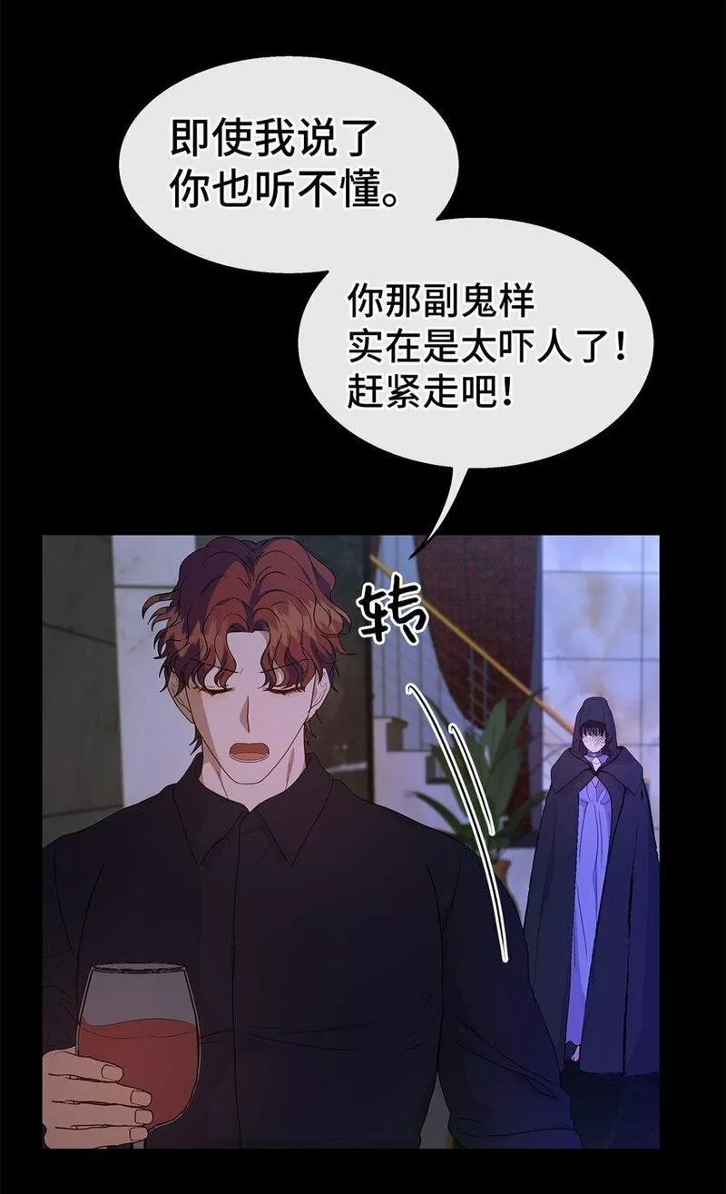 我的男友是人鱼漫画,31 好温暖36图