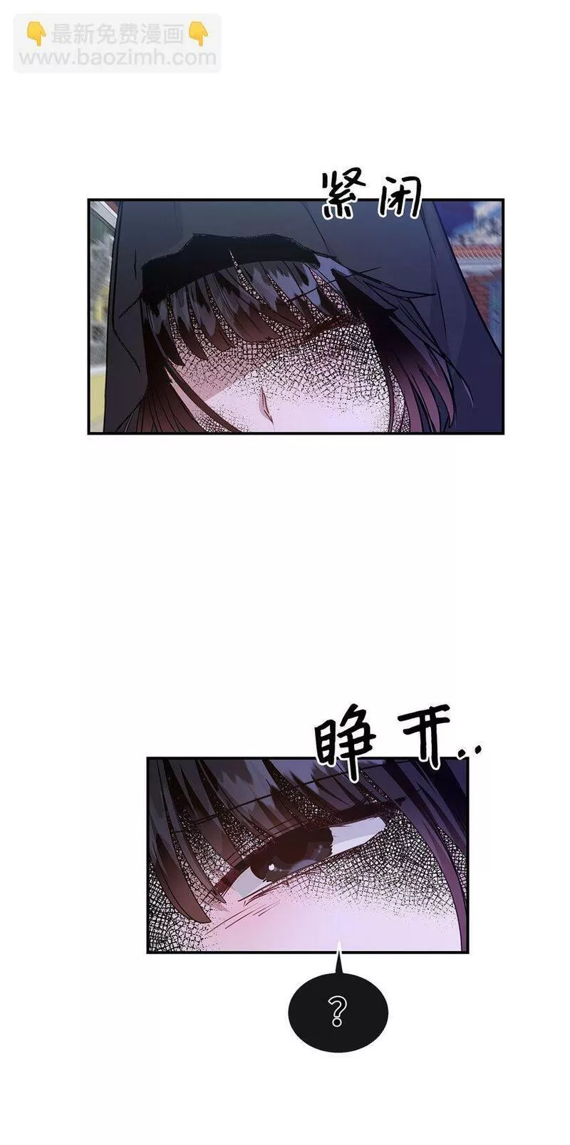 我的男友是人鱼漫画,32 攻击36图