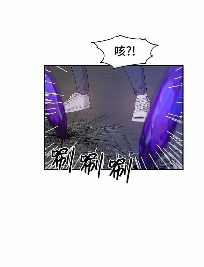 我的男友是人鱼漫画,32 攻击9图