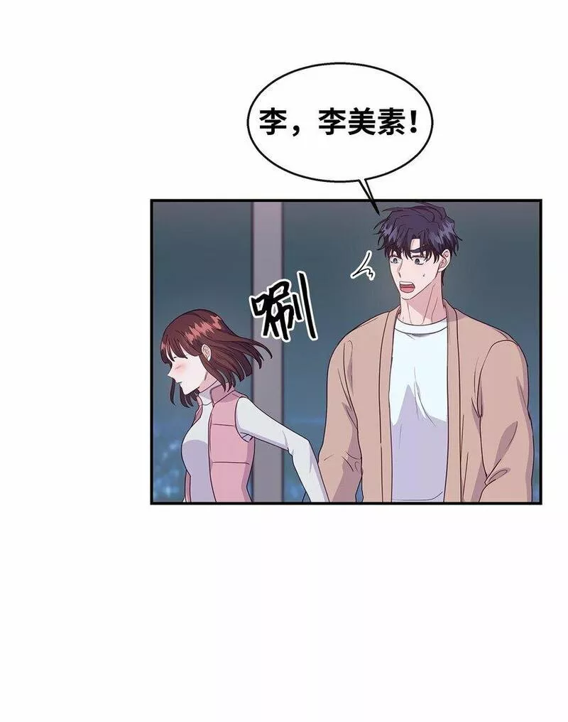 我的男友是人鱼漫画,33 谈判28图