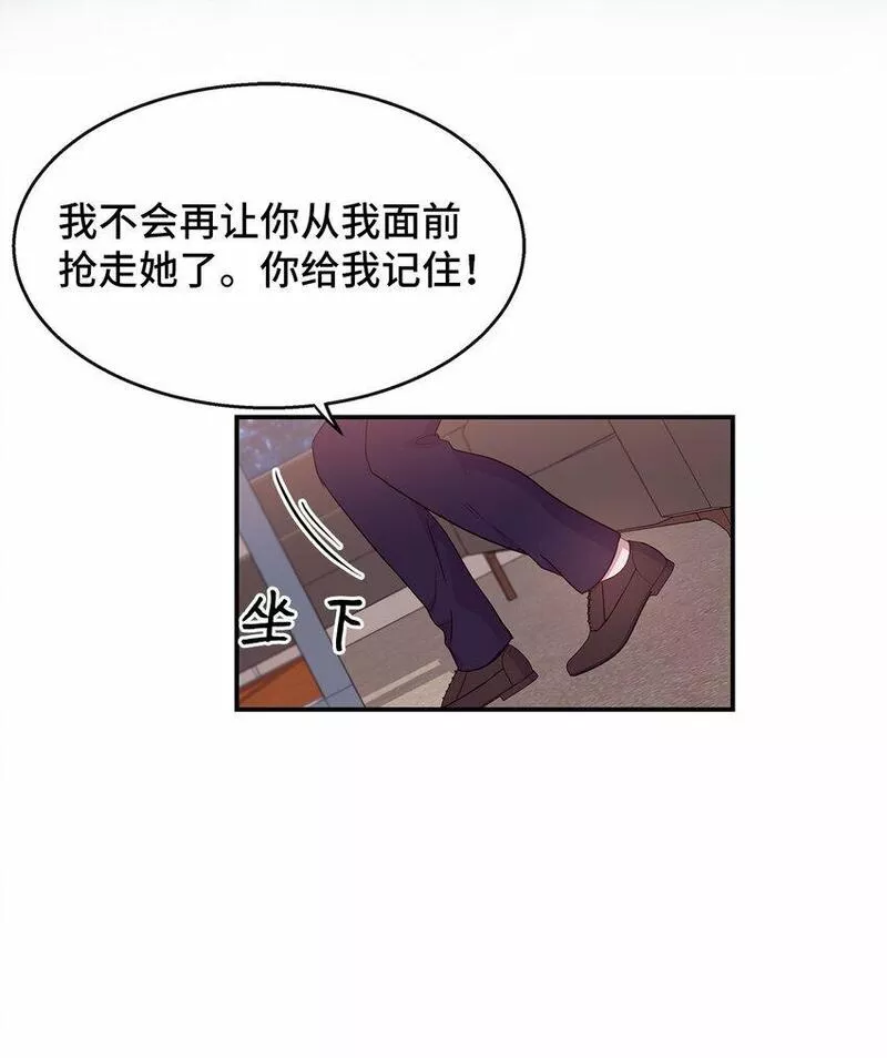 我的男友是人鱼漫画,33 谈判65图