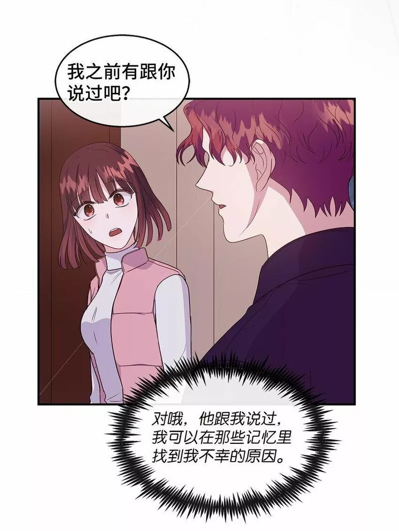 我的男友是人鱼漫画,33 谈判46图