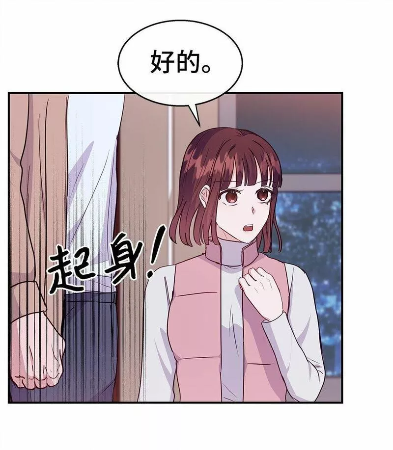 我的男友是人鱼漫画,33 谈判55图