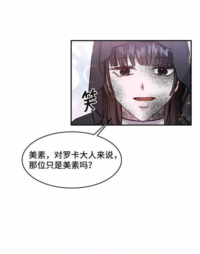 我的男友是人鱼漫画,34 留宿33图