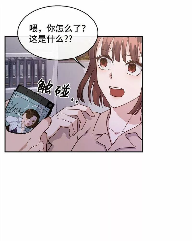 我的男友是人鱼漫画,34 留宿55图