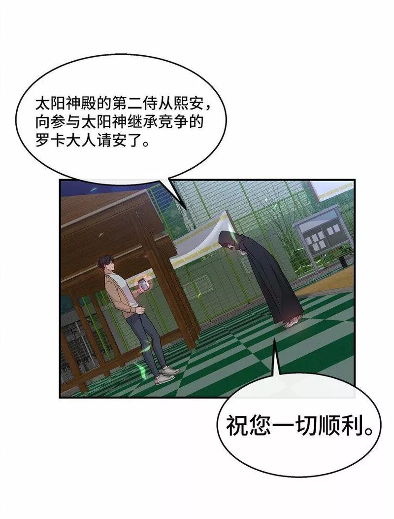 我的男友是人鱼漫画,34 留宿41图