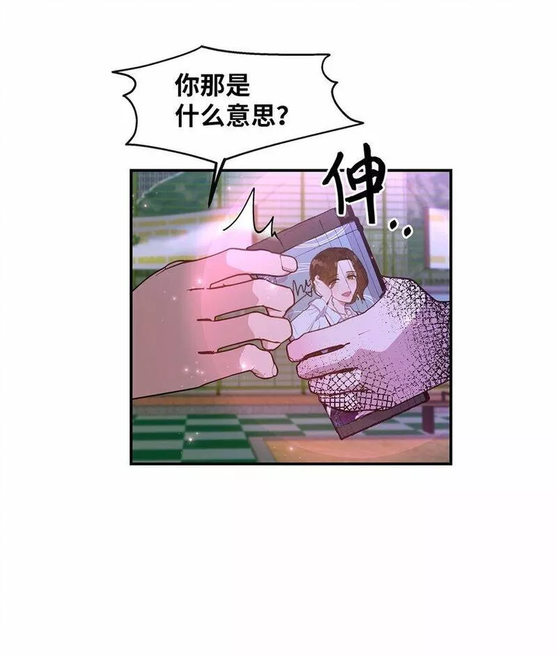 我的男友是人鱼漫画,34 留宿36图