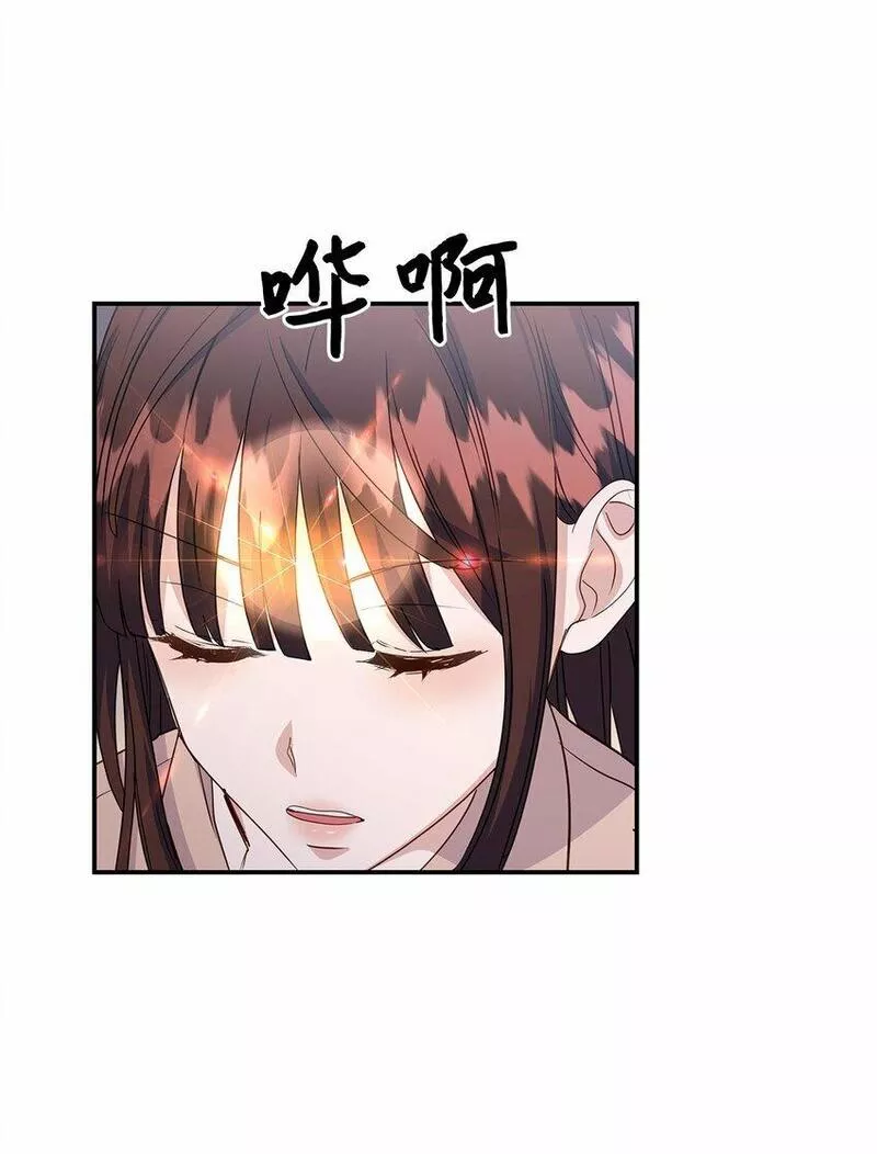 我的男友是人鱼漫画,34 留宿62图