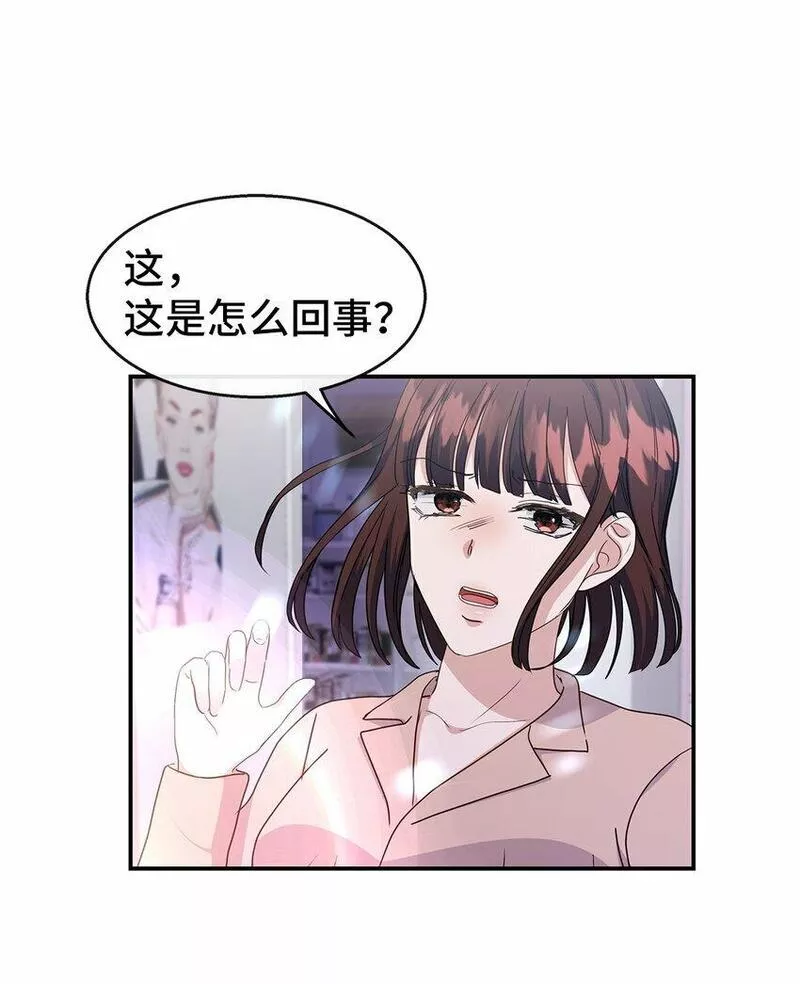 我的男友是人鱼漫画,34 留宿60图