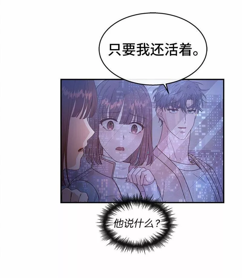 我的男友是人鱼漫画,34 留宿11图