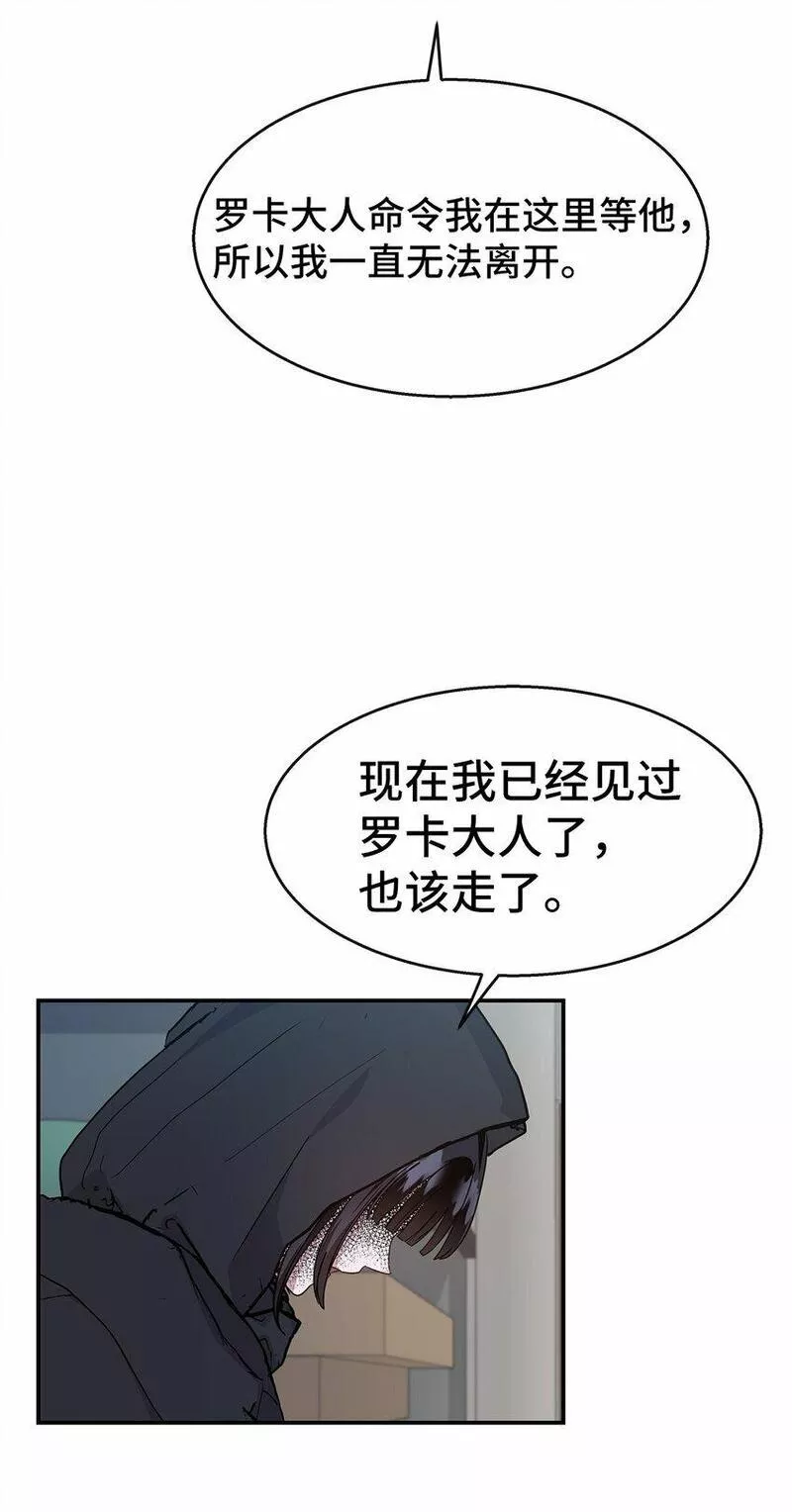 我的男友是人鱼漫画,34 留宿23图