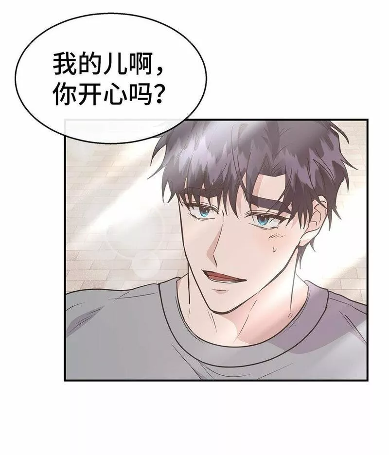 我的男友是人鱼漫画,35 第一段记忆64图