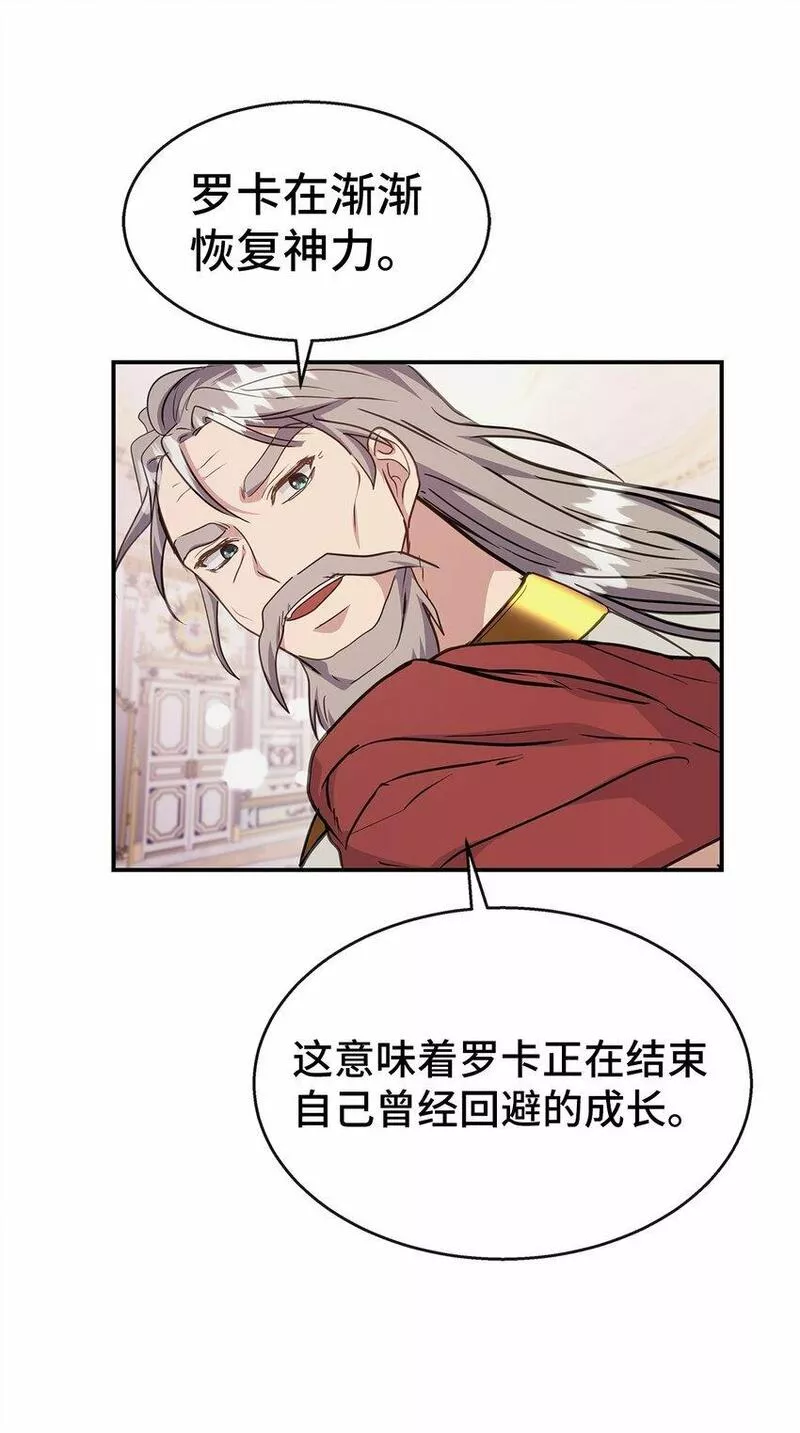 我的男友是人鱼漫画,35 第一段记忆61图