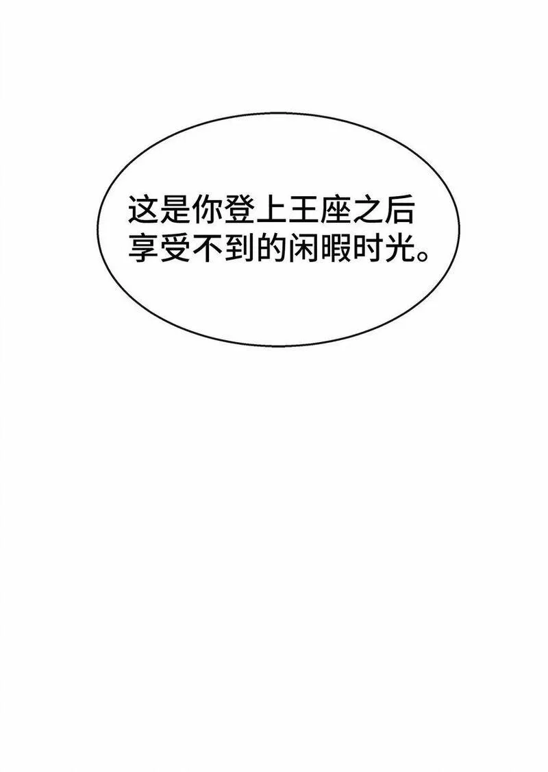 我的男友是人鱼漫画,35 第一段记忆66图