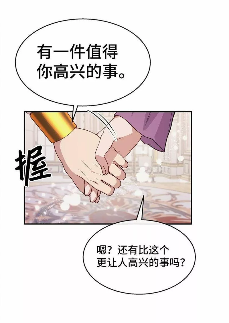 我的男友是人鱼漫画,35 第一段记忆60图