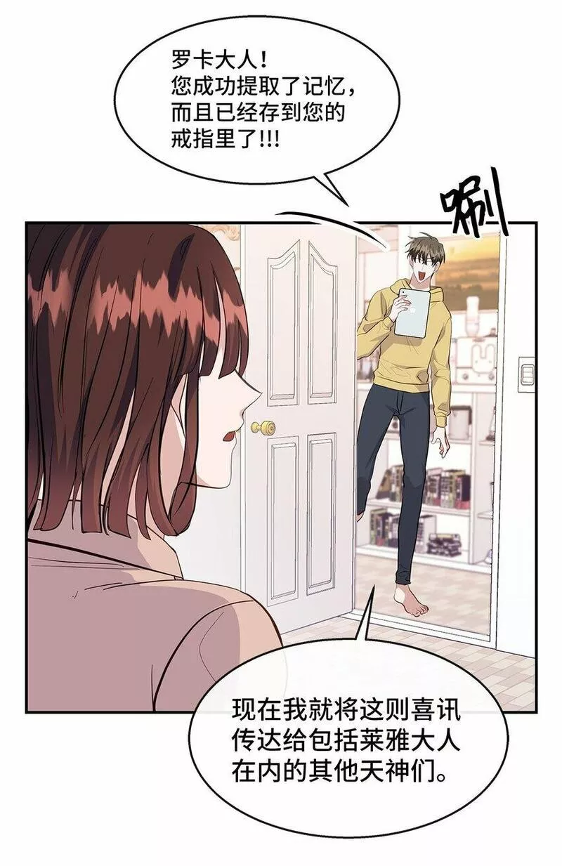 我的男友是人鱼漫画,35 第一段记忆45图