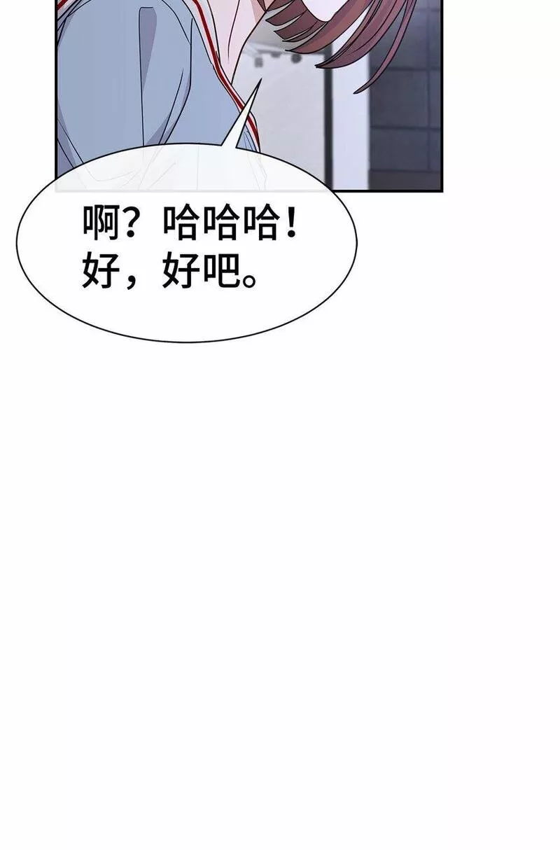 我的男友是人鱼漫画,37 爱与恨56图