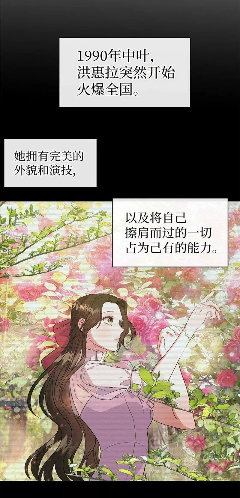 我的男友是人鱼漫画,37 爱与恨44图