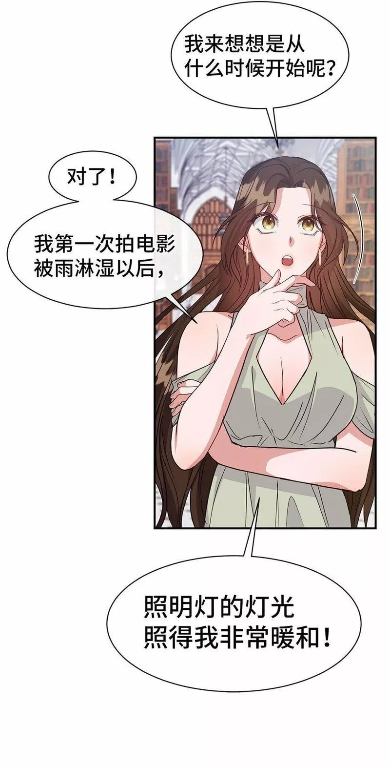 我的男友是人鱼漫画,37 爱与恨7图