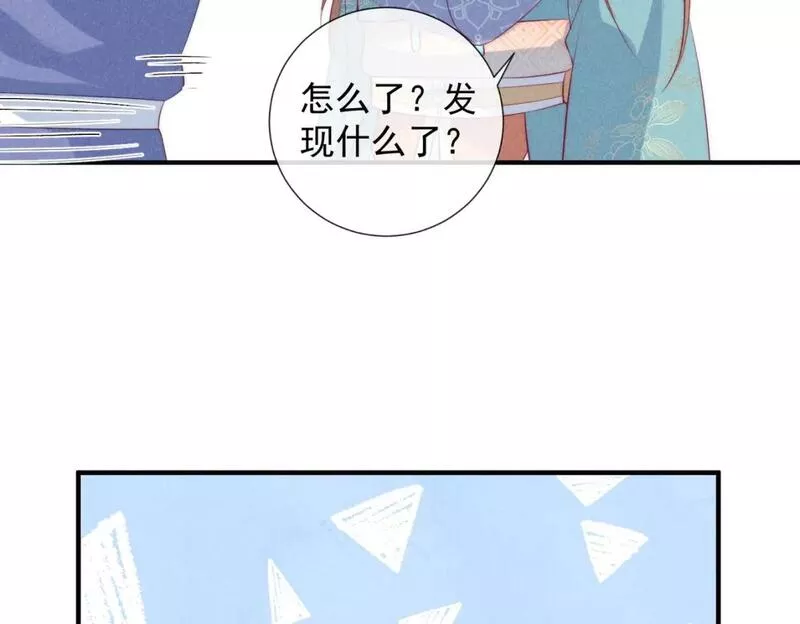 穿成孤女后我偏要浪全集漫画,26话 离岛的方法6图