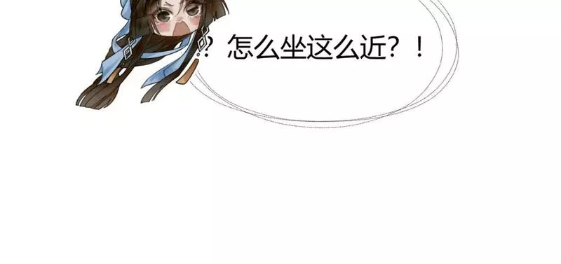 谁养歪了我的反派男主小说叫什么漫画,第24话 她的执念40图