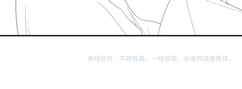 谁养歪了我的反派男主小说叫什么漫画,第26话 心疼107图