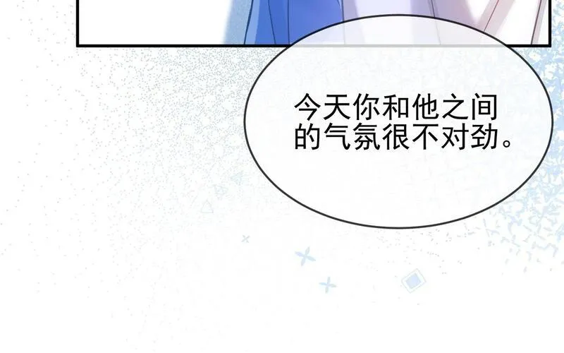 霸道校草求我回头漫画,第33话 别离开我63图