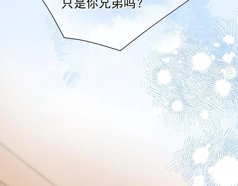 霸道校草求我回头漫画,第37话 我不能没有你48图