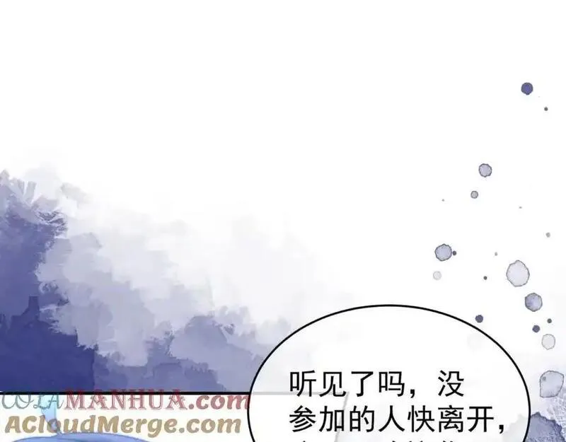 霸道校草求我回头漫画,第51话 争执65图