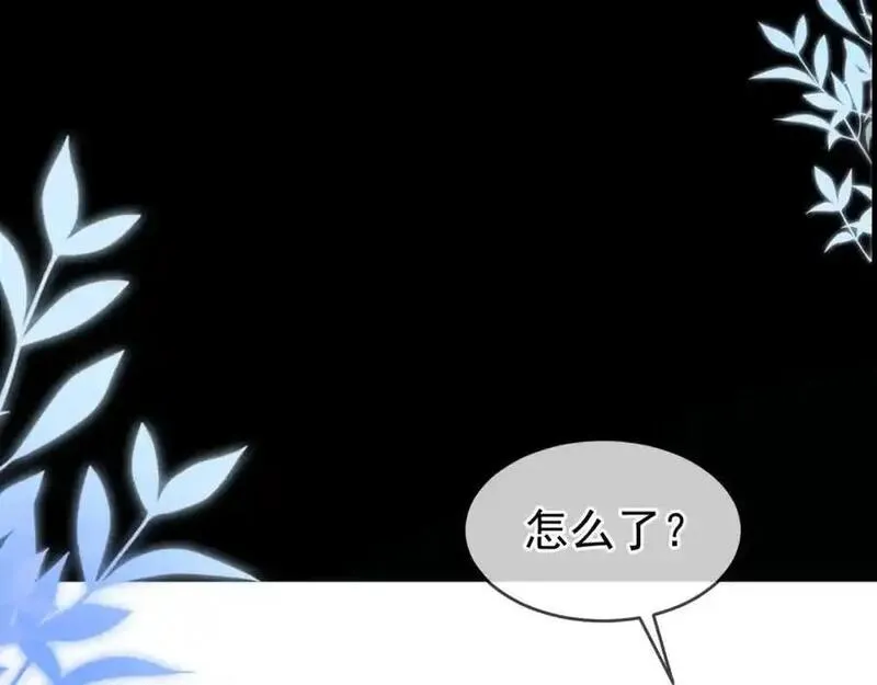 霸道校草求我回头漫画,第51话 争执12图