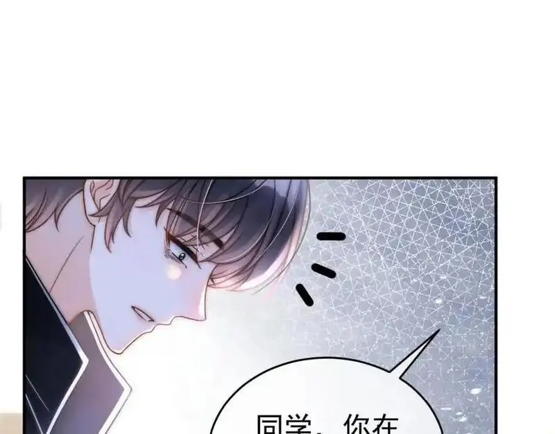 霸道校草求我回头漫画,第52话 受伤116图