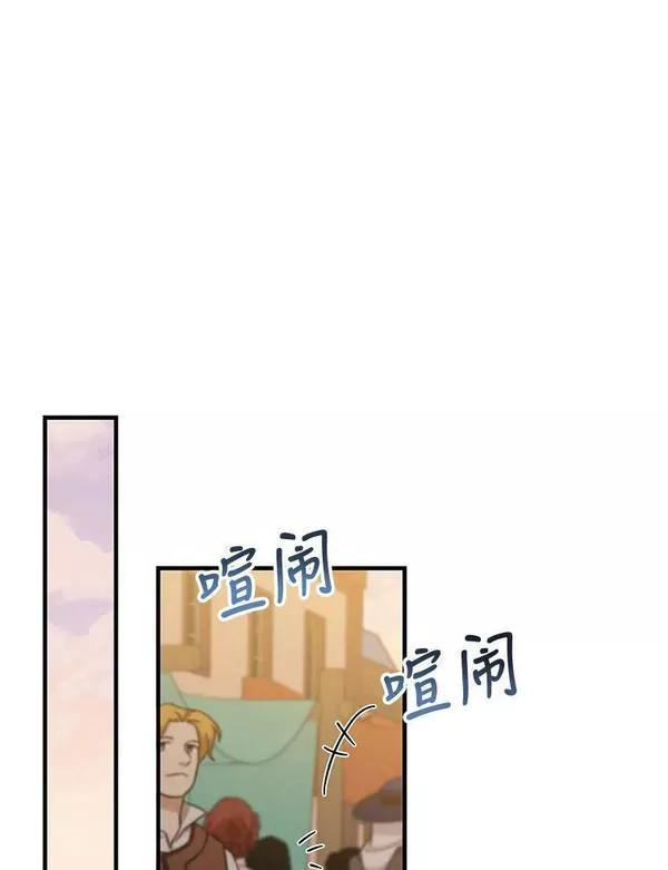 老公，我要罢工漫画,72.卡西娅的计划72图