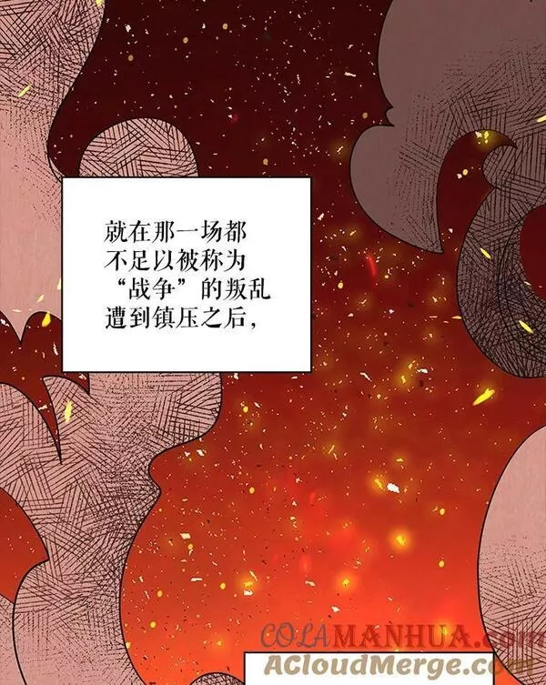 老公，我要罢工漫画,74.失踪事件33图