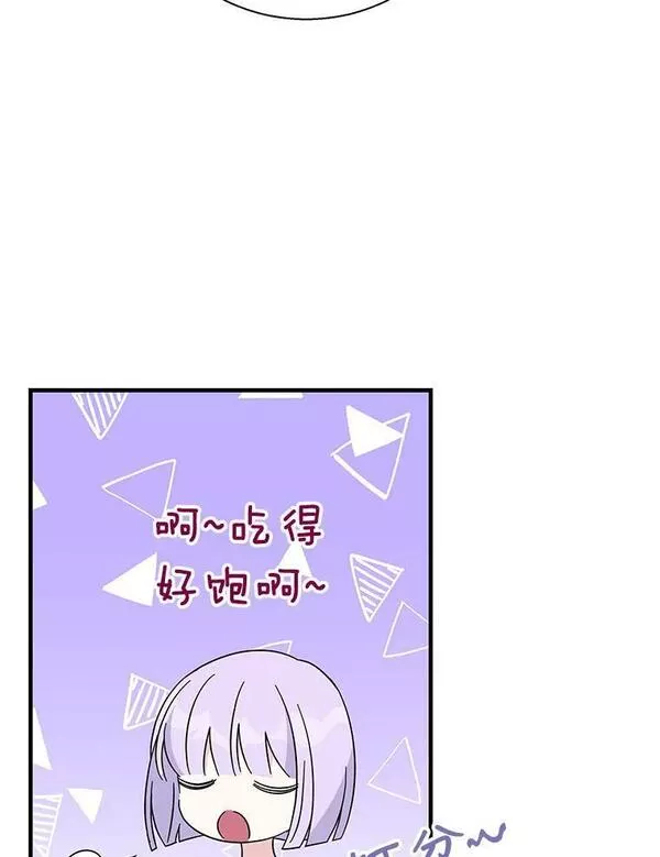 老公，我要罢工漫画,74.失踪事件92图