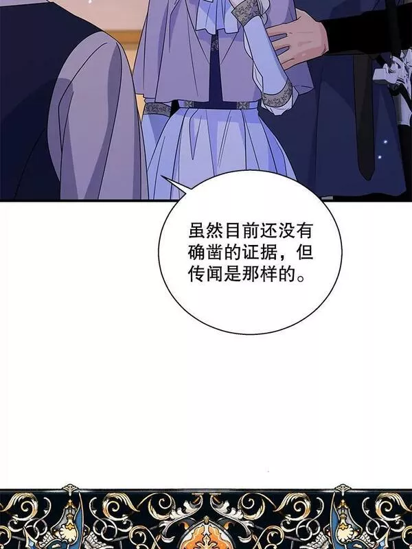 老公，我要罢工漫画,74.失踪事件39图