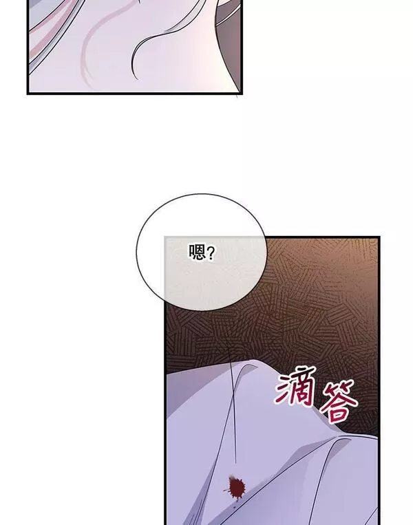 老公，我要罢工漫画,75.特殊的对话91图