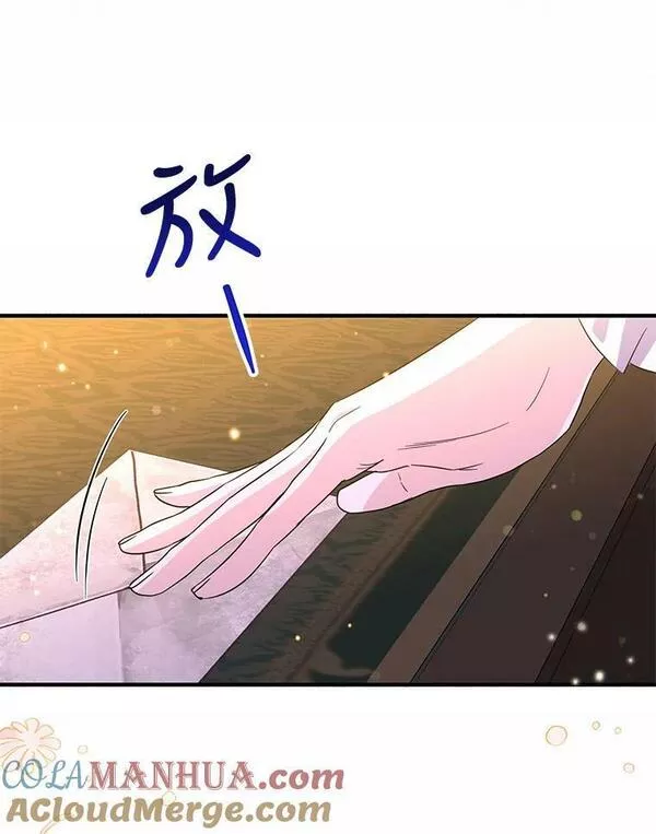 老公，我要罢工漫画,75.特殊的对话69图