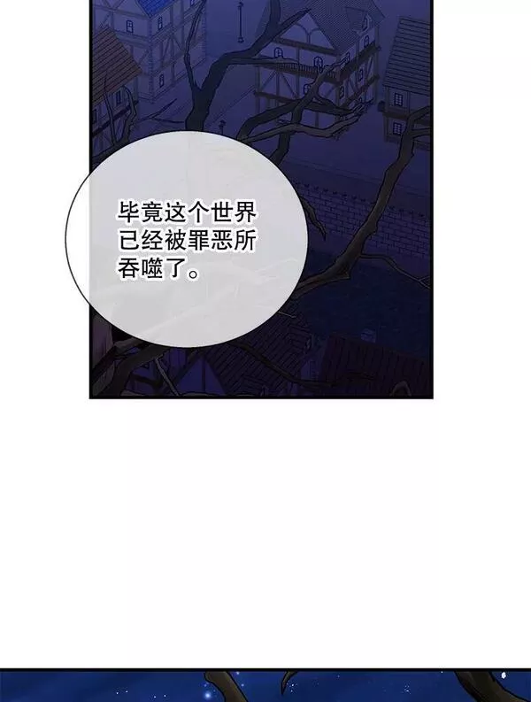 老公，我要罢工漫画,75.特殊的对话48图