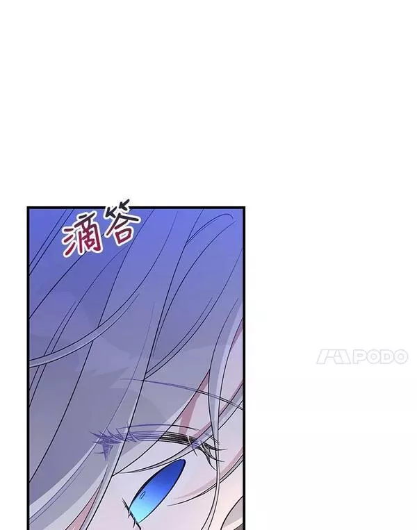 老公，我要罢工漫画,75.特殊的对话90图