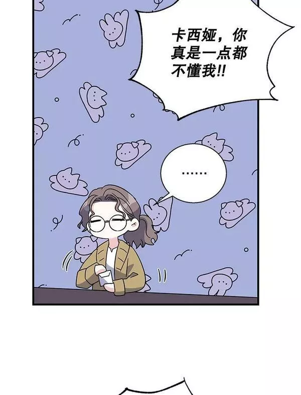 老公，我要罢工漫画,76.流鼻血38图