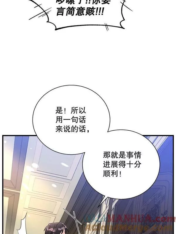 老公，我要罢工漫画,76.流鼻血61图