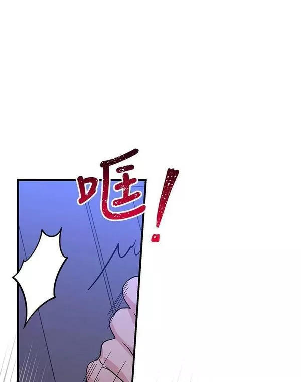 老公，我要罢工漫画,76.流鼻血15图