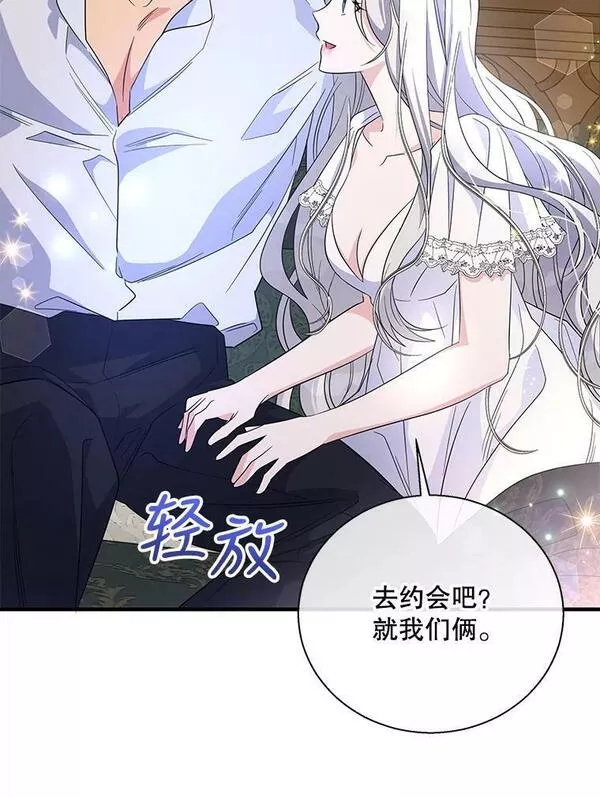 老公，我要罢工漫画,76.流鼻血100图