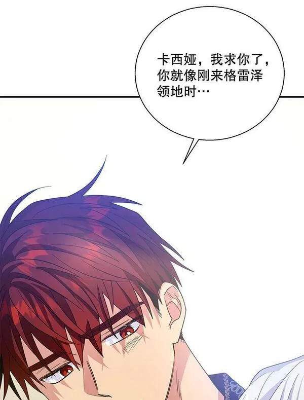 老公，我要罢工漫画,76.流鼻血80图